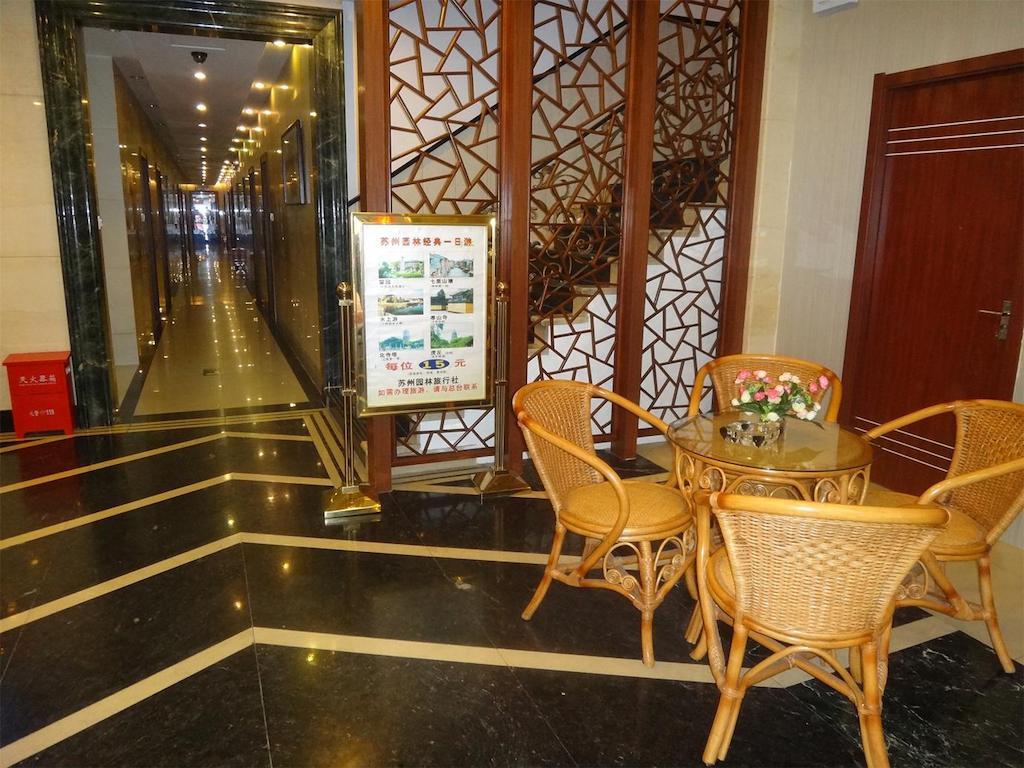Haoge Inn Shilu Suzhou  Extérieur photo