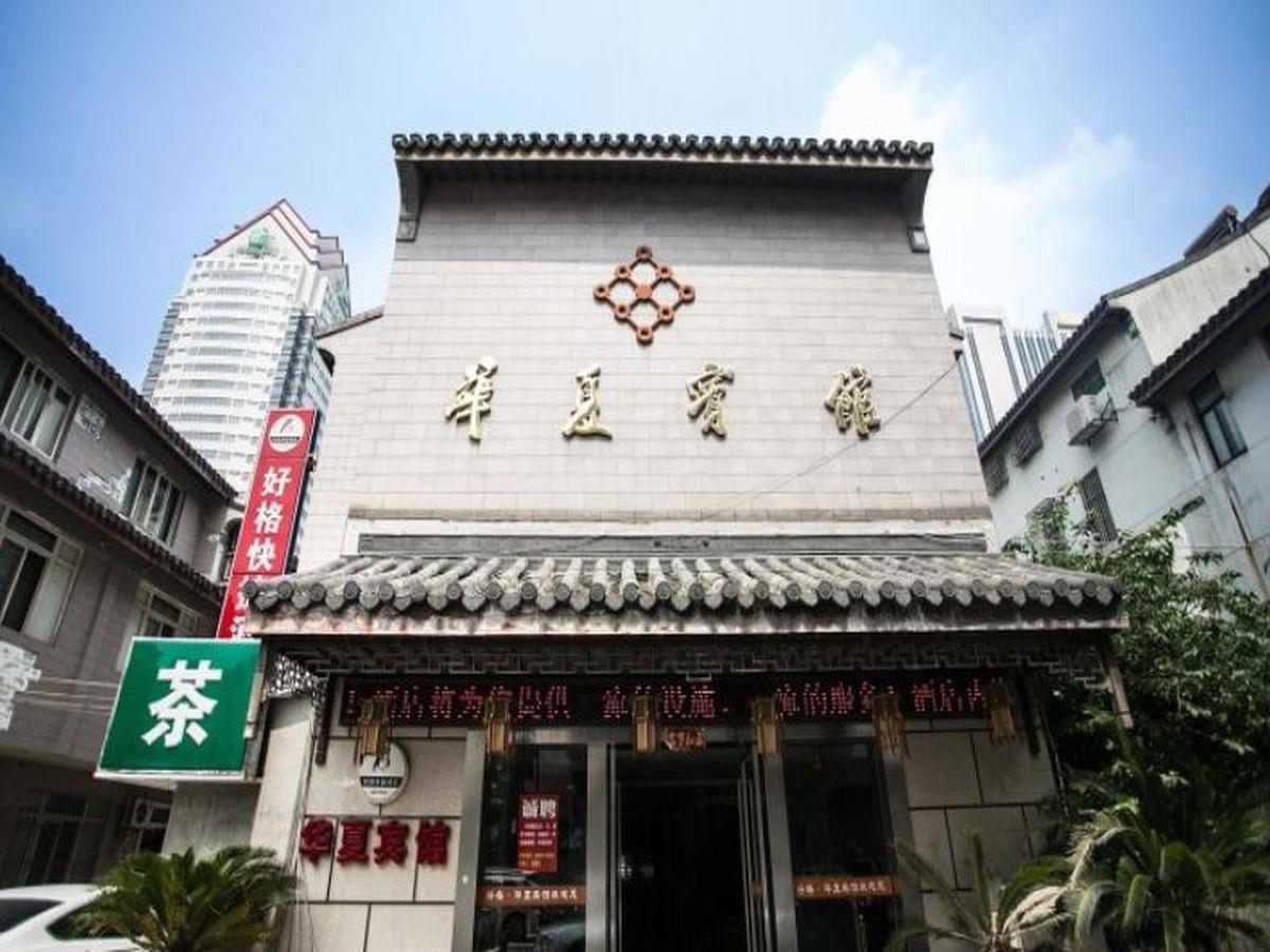 Haoge Inn Shilu Suzhou  Extérieur photo